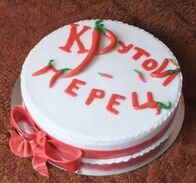 Мужской 14